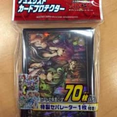 霊使いスリーブのサムネイル