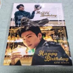 木村魁希 ラッフルくじ 10連特典 2枚セットのサムネイル