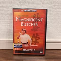 【新品未開封】燃えよデブゴン7 DVDのサムネイル