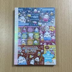 平成レトロ のみかけくん メモ帳 - メルカリ