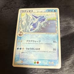ポケモン ラティオス デルタ δ PCG-Pプロモカード 122/PCG-P - メルカリ