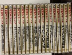 水曜どうでしょうDVD 18巻セットのサムネイル