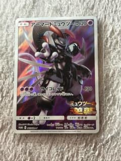 アーマードミュウツー P 映画「ミュウツーの逆襲 EVOLUTION」入場者プ…のサムネイル