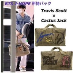 cactus jack×fragment lcons duffle BTS着用のサムネイル