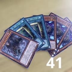 遊戯王OCG(41) アンデットセットのサムネイル