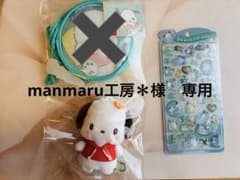 新品　ポチャッコ　丸型コインケース＆当たりくじマスコット＆うるちゅるポップシールのサムネイル