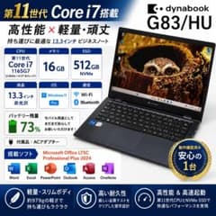 i7/16GB/512GB】dynabook G83/HU Office - メルカリ