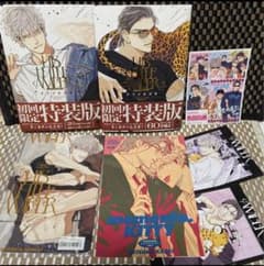 ヒズ・リトル・アンバー　上・下 初回限定特装版のサムネイル