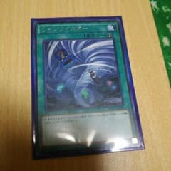 遊戯王 ツインツイスターのサムネイル