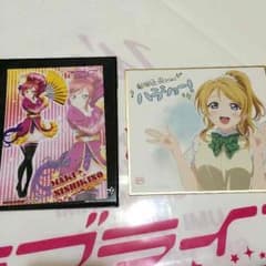 ラブライブ 映画 色紙 ブロマイドのサムネイル