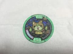 妖怪ウォッチ 妖怪メダル キウイニャン ホロ 零式のサムネイル
