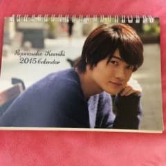 神木隆之介 2015カレンダーのサムネイル