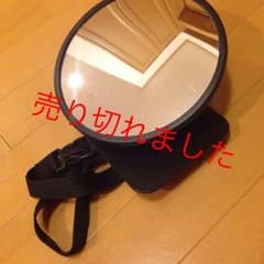 赤ちゃん 車 ミラーのサムネイル
