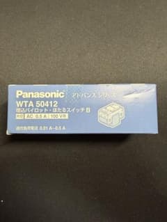 Panasonic アドバンスシリーズ WTA50412のサムネイル
