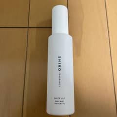 SHIRO ホワイトリリー ボディミスト 100mL ボディ用化粧水のサムネイル