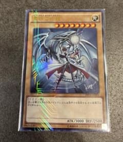 青眼の白龍 ブルーアイズホワイトドラゴン JMPR-JP001 ② - メルカリ
