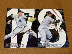 カルビープロ野球チップス 2024中村奨吾 佐々木朗希金箔サインカードセット