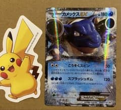 【PSA10】カメックスEX 234/XY-P カメックスメガバトル　プロモ ☆レア美品)カメックスEX 234/XY-P プロモ カメックスメガバトル