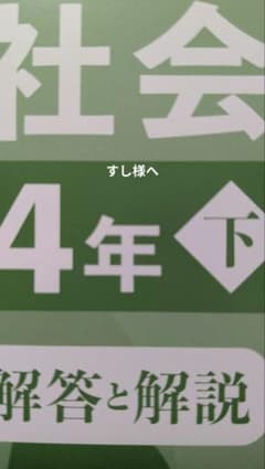 テキストのサムネイル