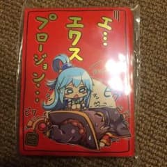 このすば スリーブのサムネイル