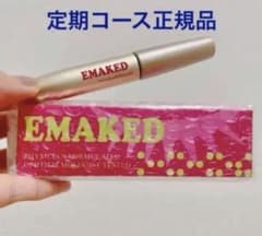 水橋保寿堂製薬 EMAKEDのサムネイル