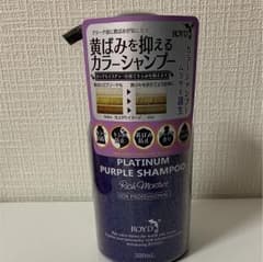 ❤️ロイド紫シャンプー❤️新品❤️のサムネイル