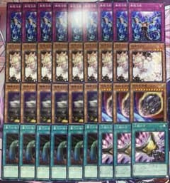 055 遊戯王 汎用手札誘発セット 6種 ノーマル 灰流うらら 無限泡影 他