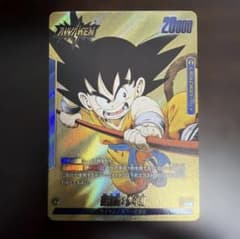 マンガブースター FB06-025 孫悟空 少年期 リーダーパラレルのサムネイル