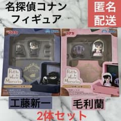 【未開封】名探偵コナン　フィギュア　2体セット