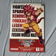 ドラゴンボールゲームズ バトルアワー 2026 プレミアムカード