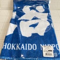 日ハム 大谷翔平 フェイスタオル - メルカリ