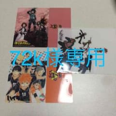 72k様専用 カードケース 7/10までお取り置きのサムネイル