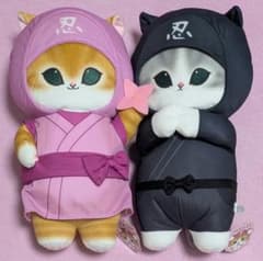 mofusand 忍者にゃんBIGぬいぐるみ 全2種セット モフサンド 猫ピンク