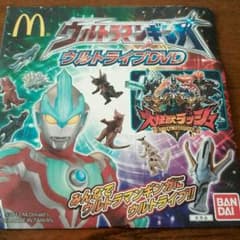 ！値下げ！未使用のウルトラマンギンガDVDのサムネイル