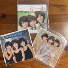キャンディーズ　シングルレコード3枚セット キャンディーズ レコード3枚セット - メルカリ