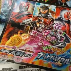 ナイト様専用✩ブットバソウル　映画限定のサムネイル