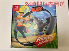 リングフィット アドベンチャーのサムネイル