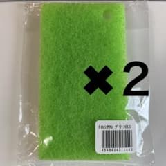 クラブエコウォーター ポタポタクラブ フィルター洗浄用スポンジ2枚