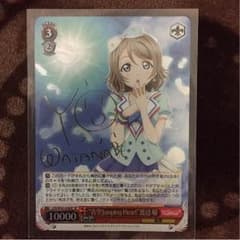【値下げ】ヴァイス 渡辺曜 サインのサムネイル
