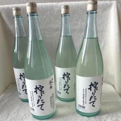 北の勝 搾りたて 2026 - メルカリ