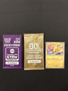 ポケモンカード プロモパック 30周年記念セットのサムネイル