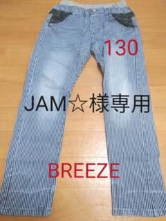 ブリーズ BREEZE 130 男の子 女の子 長ズボン ヒッコリーのサムネイル