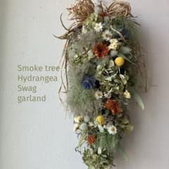 スモークツリーとアンティーク紫陽花のスワッグガーランド