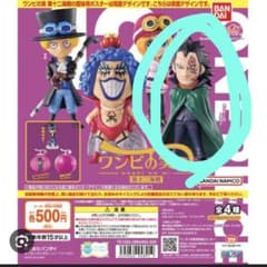ワンピの実　十二海戦　ドラゴンのサムネイル