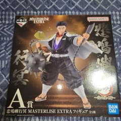 鬼滅の刃 一番くじ 悲鳴嶼行冥フィギュア - メルカリ