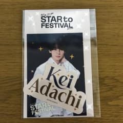 ジュニア　スタフェス　ステッカーセット　阿達慶のサムネイル