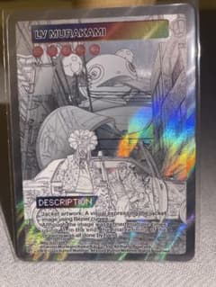 村上隆 LV MURAKAMI レコード限定トレカ MB2-032 / UR - メルカリ