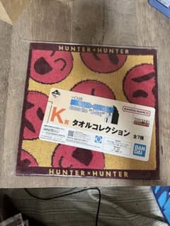 알카 (나니카) 이치 반 쿠지 HUNTER × HUNTER K상 타월 컬렉션