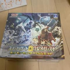 ポケモン - シュリンク付 ポケカ ジム セット ナンジャモ スノーハザード&amp;クレイバースト シュリンク付 ポケカ ジム セット ナンジャモ スノーハザード
