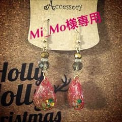 ハンドメイドピアスx1のサムネイル